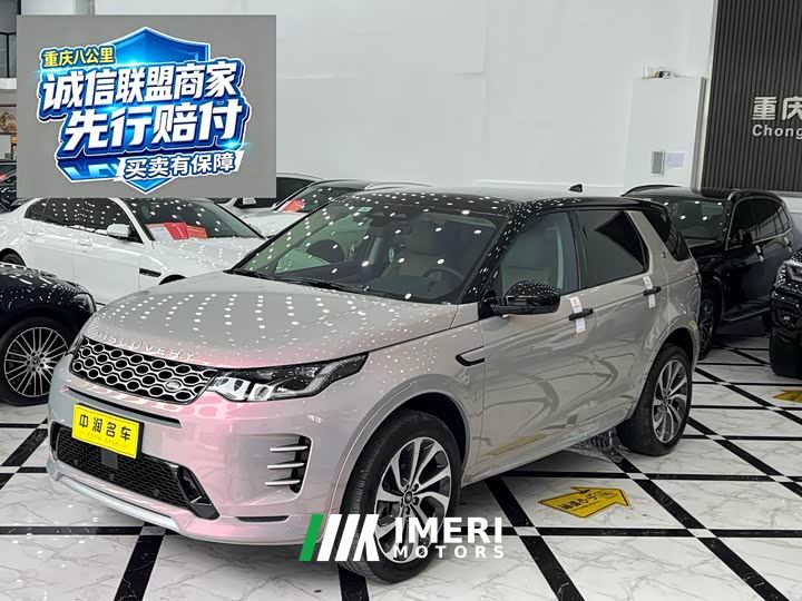 Land Rover Discovery Sport Performance Technology Edition