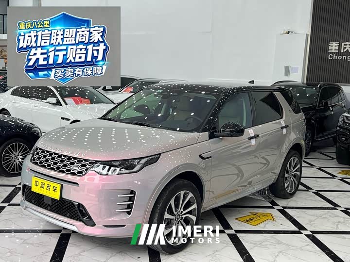Land Rover Discovery Sport Performance Technology Edition - автомобиль из Китая