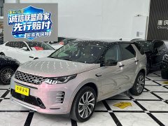 Land Rover Discovery Sport Performance Technology Edition - фото 1