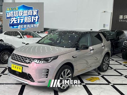 2024 Land Rover Discovery Sport Performance Technology Edition - ავტომობილი ჩინეთიდან