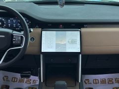 Land Rover Discovery Sport Performance Technology Edition - фото 10