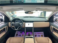 Land Rover Discovery Sport Performance Technology Edition - фото 11