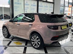 Land Rover Discovery Sport Performance Technology Edition - фото 13