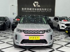 Land Rover Discovery Sport Performance Technology Edition - фото 3