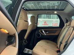Land Rover Discovery Sport Performance Technology Edition - фото 5