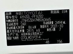 Toyota Alphard 2021 Hybrid 2.5L Premium Edition - ფოტო 17