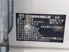 BYD Frigate 07 DM-i 100KM Prestige - ფოტო 12