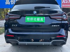 BMW iX3 Leading Edition - ფოტო 10