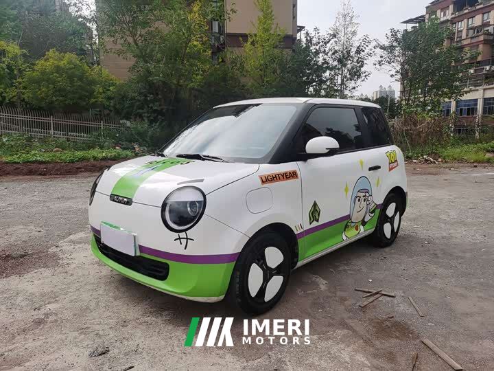 Changan Lumin 205km Xiangqin Edition