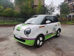 Changan Lumin 205km Xiangqin Edition - ფოტო 1
