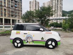 Changan Lumin 205km Xiangqin Edition - ფოტო 10