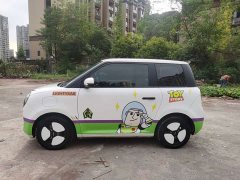 Changan Lumin 205km Xiangqin Edition - ფოტო 4
