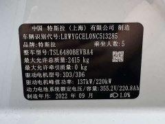 Tesla Model Y 2022 Performance All-Wheel Drive - ფოტო 10
