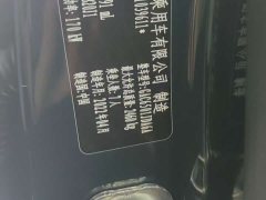 GAC Aion GS8 Dual Engine 2.0T M Two-Wheel Drive Luxury Edition (7-Seater) - ფოტო 10