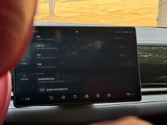 BYD Han 2020 EV Dual Motor High Performance Flagship - ფოტო 14