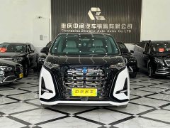 Denza BYD Denza D9 2022 DM-i 970 AWD Premium Edition - ფოტო 2