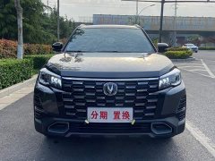 Changan CS75 2024 Enjoy Edition 1.5T DCT Luxury Edition - фото 2