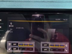 Volkswagen Passat Outstanding Edition 330TSI Starry Elite Version - ფოტო 10