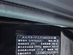 Volkswagen Passat Outstanding Edition 330TSI Starry Elite Version - ფოტო 12