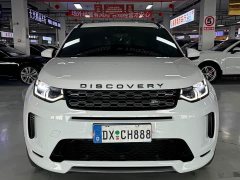Land Rover Discovery Sport 249PS R-Dynamic SE Performance Technology Edition 5-Seater - ფოტო 2