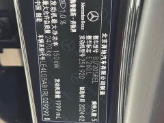 Mercedes-Benz E-Class E 260 L - ფოტო 14