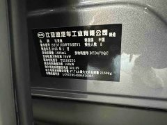 BYD Qin L DM-i Smart Drive Edition 120KM Superior - ფოტო 10