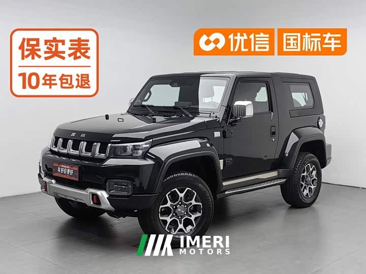 Beijing Jeep BJ40 2020 2.0T Automatic Four-wheel Drive Tribute 2020 Edition Swordsman - car from China