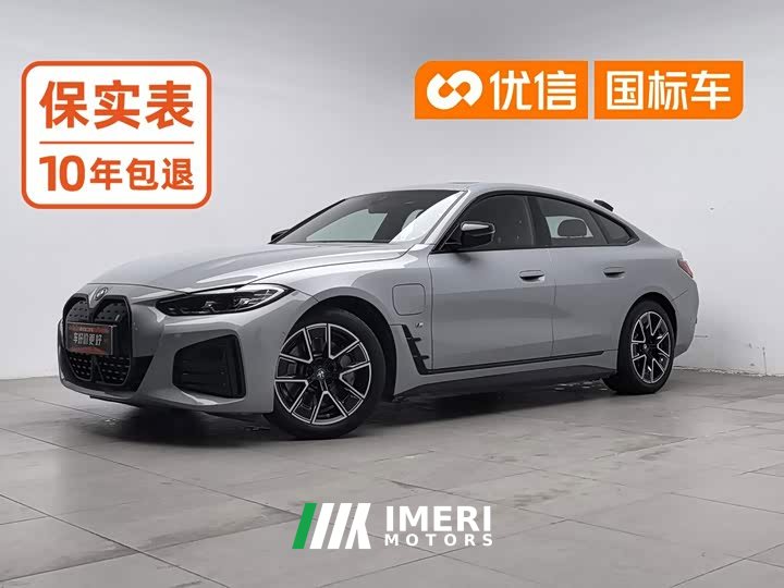BMW i4 2022 eDrive40 - ავტომობილი ჩინეთიდან