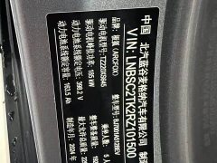 Arcfox Alpha S5 2024 560MAX 185kW - ფოტო 10