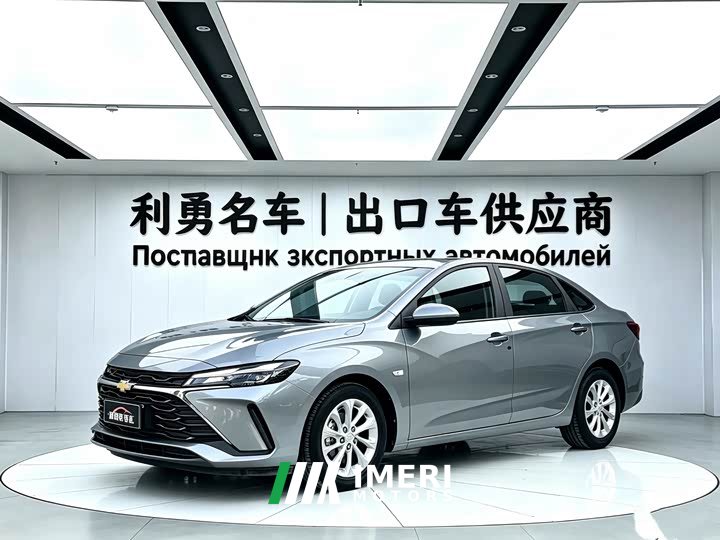 Chevrolet Cruze 1.5L Dual-Clutch Deluxe Edition
