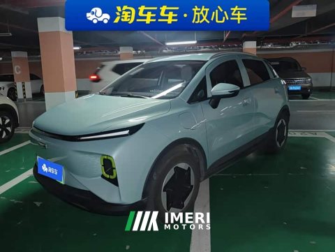 2024 Geely Geometry E Firefly 301km Aurora - ავტომობილი ჩინეთიდან