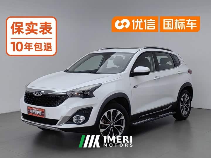 Chery Tiggo 7 FLY Edition 1.5T DCT Business Special Edition