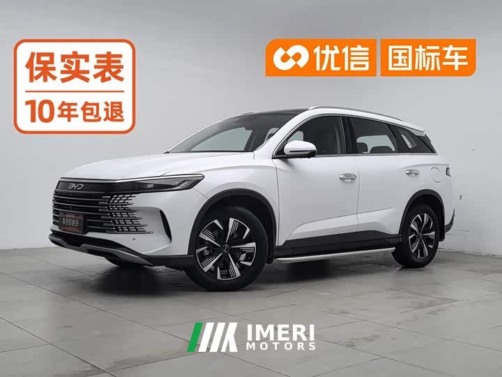 BYD Haima Sealion 05 DM-i 75KM Luxury - ავტომობილი ჩინეთიდან