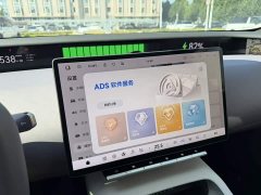 Avatr 12 650 Triple Laser AWD Performance - ფოტო 19