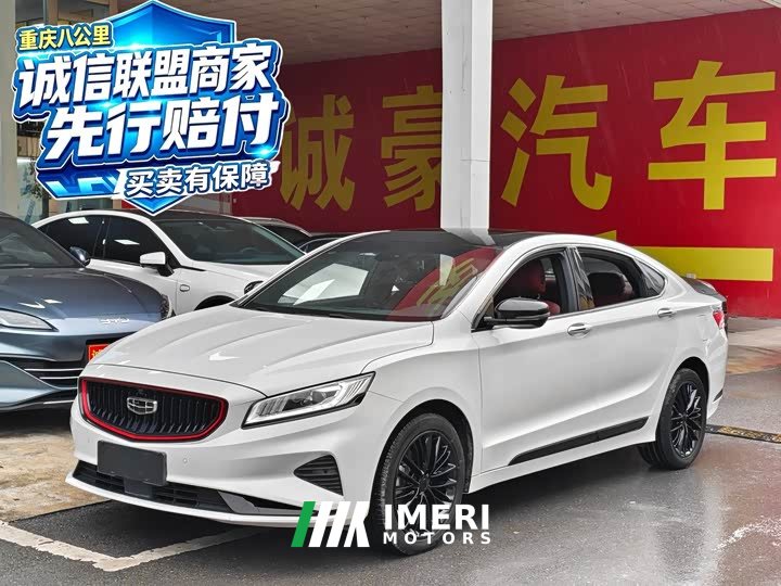Geely Emgrand 1.8T National Style Edition