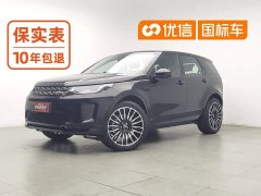 Land Rover Discovery Sport 2020 249PS R-Dynamic Performance Edition - ფოტო 1