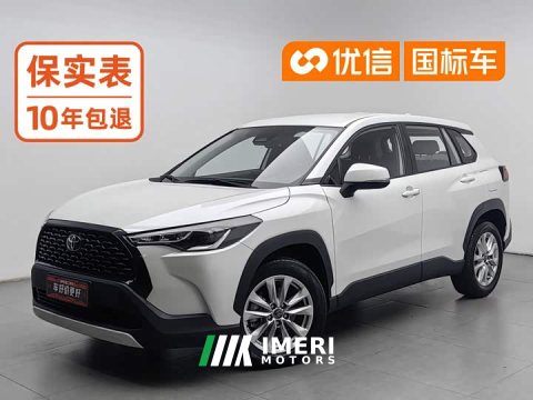 2025 Toyota Corolla Sharp Release 2024 2.0L Pioneer Edition - ავტომობილი ჩინეთიდან