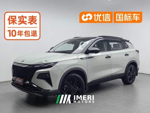 2022 Dongfeng Haoji Mach Twin-Engine 1.5T MHD Dream Edition - car from China