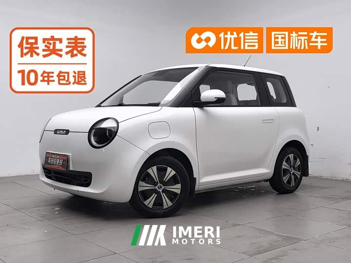 Changan Lumin 210km Sweet Edition - ავტომობილი ჩინეთიდან