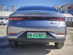 BYD Qin PLUS 2026 DM-i 128KM Entry-Level - ფოტო 8