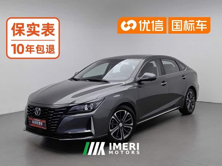 Changan Ruicheng CC 2022 Blue Whale Edition 1.5T DCT Luxury Edition - ავტომობილი ჩინეთიდან