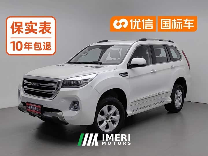 Haval H9 2.0T Gasoline 4WD Elite 5-Seater