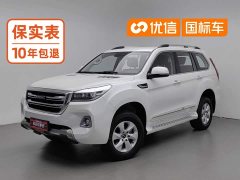 Haval H9 2020 2.0T Gasoline 4WD Elite 5-Seater - ფოტო 1
