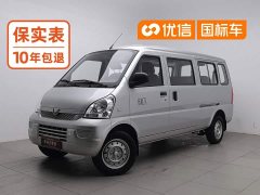 Wuling Hongguang 2021 1.5L Extended Base L3C - ფოტო 1
