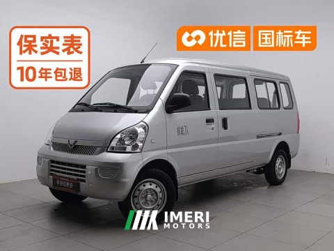 2025 Wuling Hongguang 2021 1.5L Extended Base L3C - ავტომობილი ჩინეთიდან
