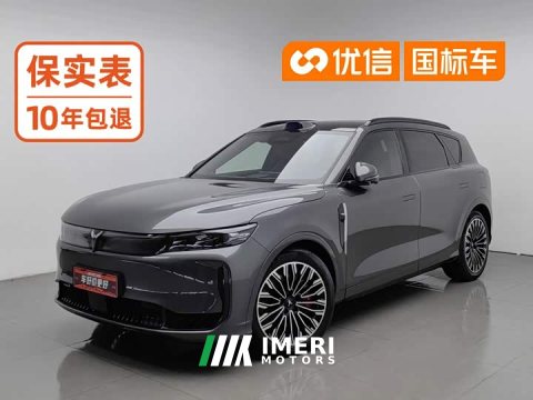 2025 Voyah Lantu FREE AWD Qiankun Edition - car from China