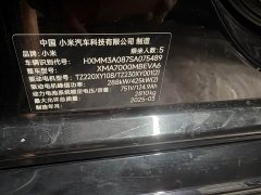 Xiaomi SU7 Ultra - ფოტო 10