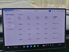 Xiaomi SU7 Ultra - ფოტო 9