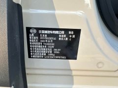 BYD Seagull Vitality Edition - ფოტო 15
