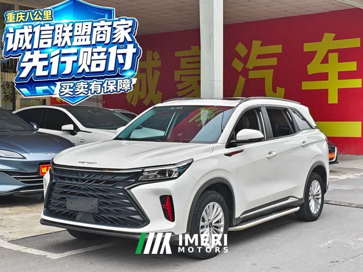 Dongfeng Fengguang 580 2022 1.5T Automatic Luxury Edition - ავტომობილი ჩინეთიდან